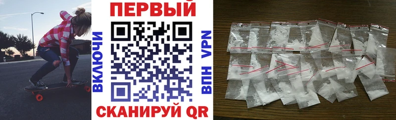 Амфетамин Premium  Протвино 
