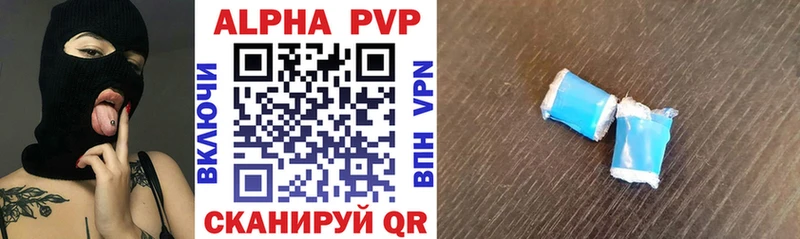 APVP СК КРИС  наркошоп  Протвино 