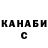 ГАШ 40% ТГК Chara Bellydance