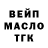 Дистиллят ТГК THC oil Anette Mor