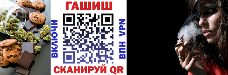 Печенье с ТГК конопля  Протвино 