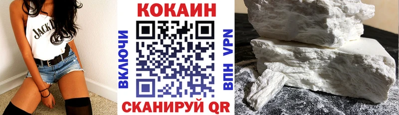 КОКАИН Колумбийский Протвино