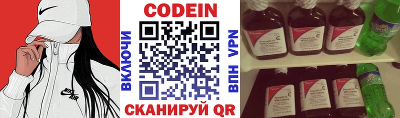даркнет сайт  Протвино  Кодеин Purple Drank 