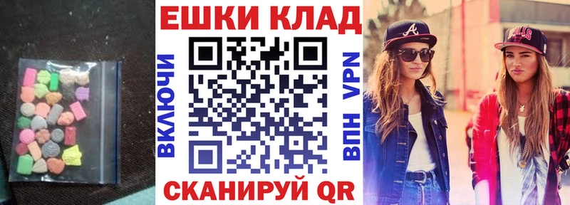 Экстази Philipp Plein Протвино