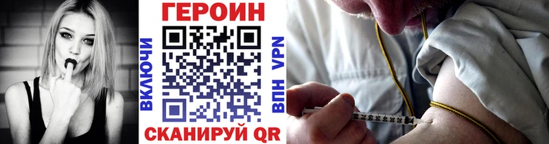 blacksprut tor  Протвино  Героин герыч 