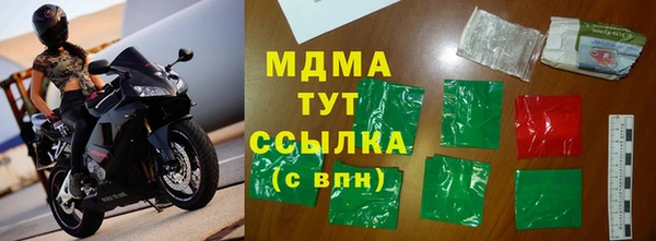 мефедрон Балабаново