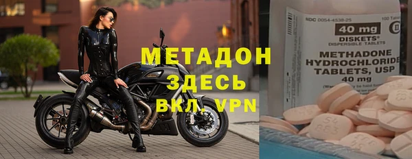 мефедрон Балабаново