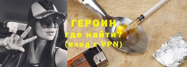 мефедрон Балабаново