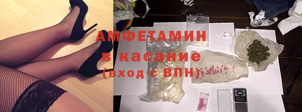 ALPHA PVP Балахна