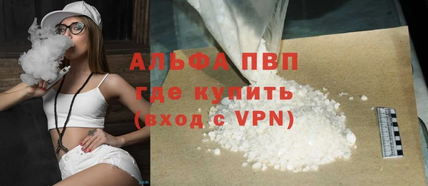 прущий лед Аркадак
