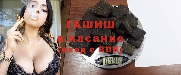 эйфоретик Армянск