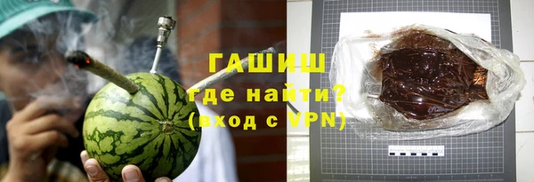ALPHA PVP Балахна