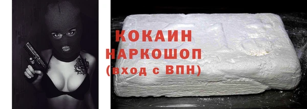 мефедрон Балабаново