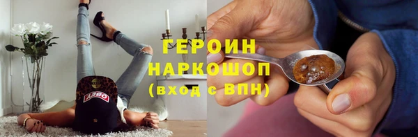 мефедрон Балабаново