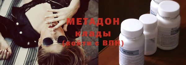 мефедрон Балабаново