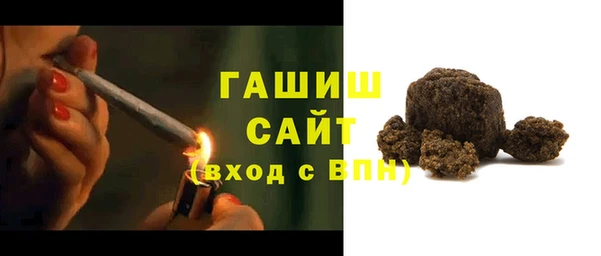 эйфоретик Армянск