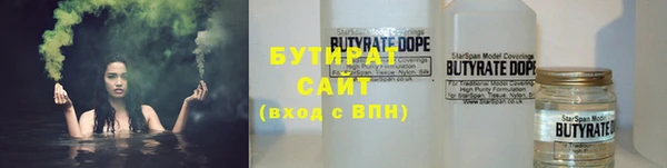 ALPHA PVP Балахна