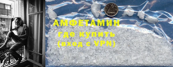 ALPHA PVP Балахна