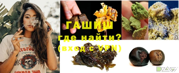 ALPHA PVP Балахна