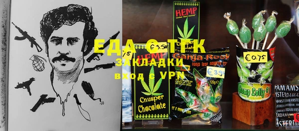мефедрон Балабаново