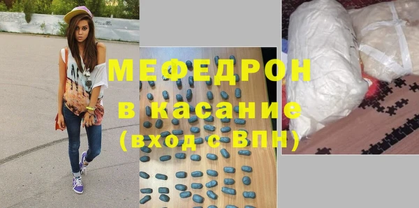 ALPHA PVP Балахна