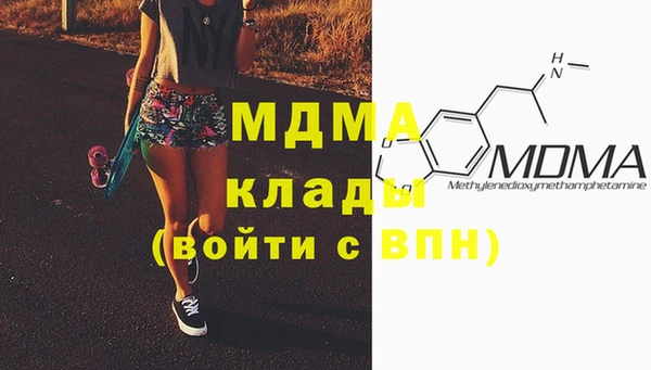 мефедрон Балабаново