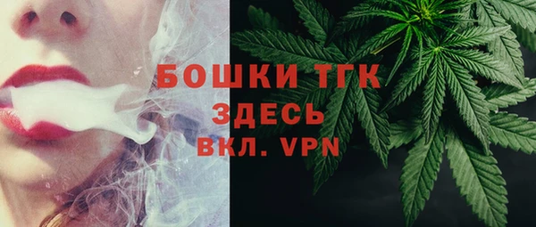 мефедрон Балабаново