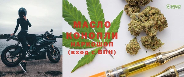 мефедрон Балабаново