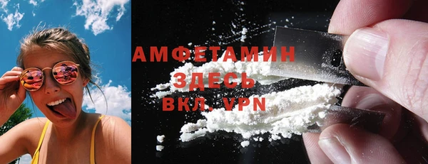 ALPHA PVP Балахна