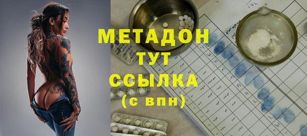 ALPHA PVP Балахна