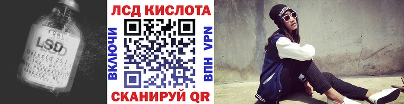закладки  Протвино  Лсд 25 экстази кислота 