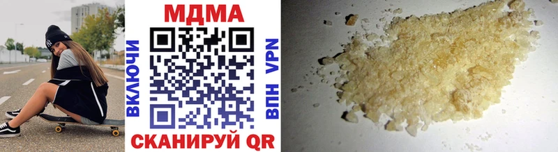 MDMA Molly  Протвино 