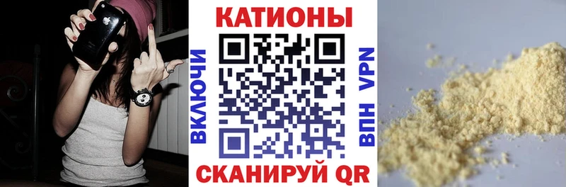 МЯУ-МЯУ кристаллы  где продают   мега зеркало  Протвино 