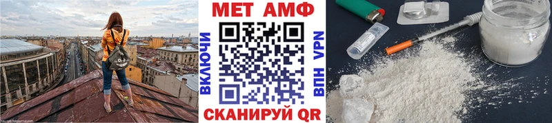 Первитин винт  МЕГА ссылки  Протвино  хочу  
