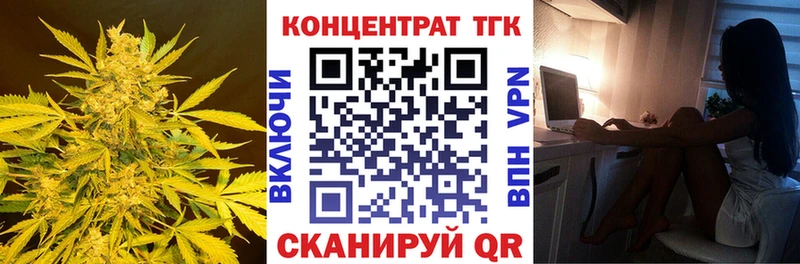 что такое   Протвино  kraken сайт  Дистиллят ТГК вейп с тгк 